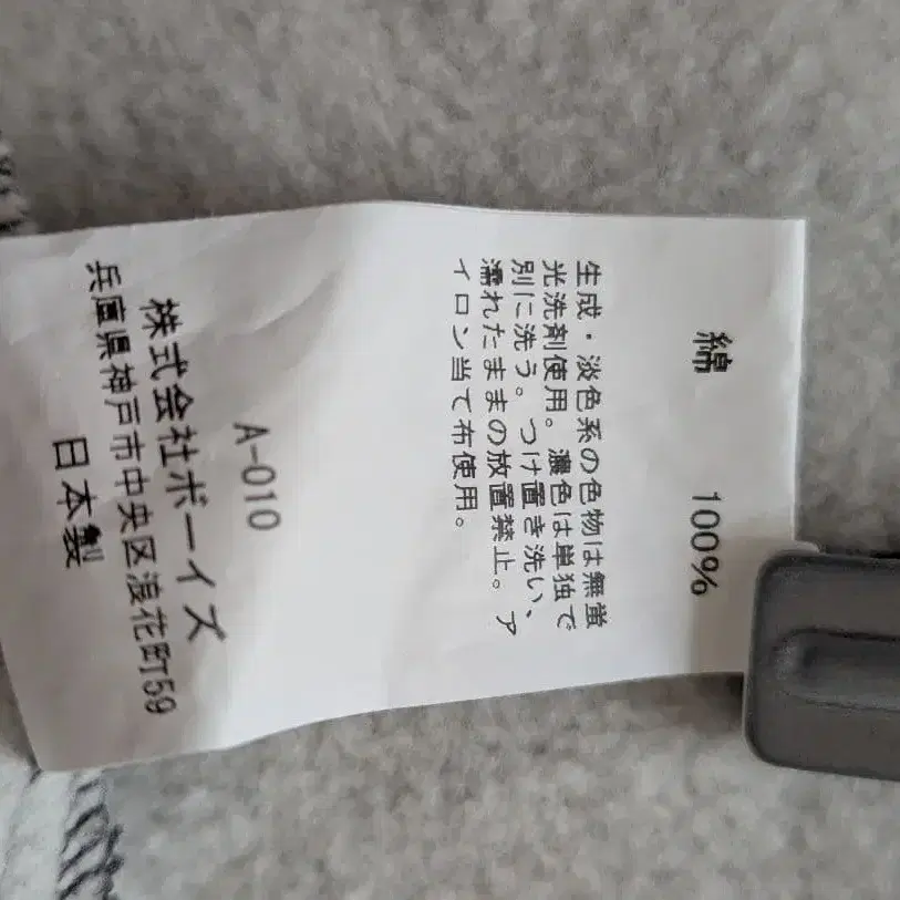 8번째 상품 이미지