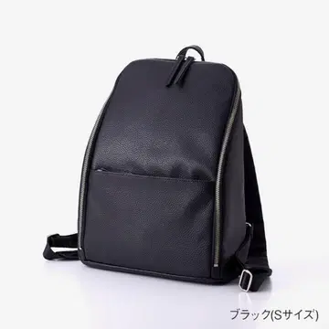 KEYUCA 인조 가죽 풀 오픈 백팩 S 사이즈 5940엔