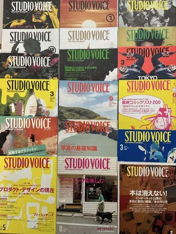STUDIO VOICE 1993년~2008년 18권 세트