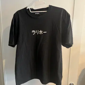 라리호 T셔츠 L 사이즈 블랙