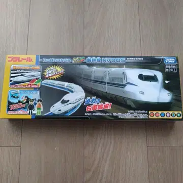 미개봉 새상품 프라레일 레일로 속도 체인지!! 신칸센 N700S