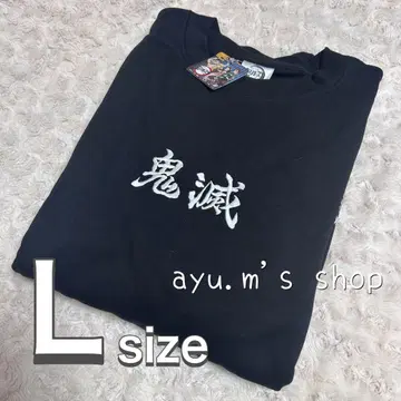 귀멸의 칼날 GU 지유 트레이닝복 빅 후드 맨투맨 L 로고 자수