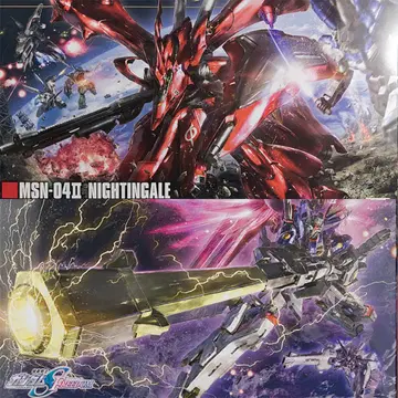HG 나이팅게일+데스티니 건담 SpecII 제우스 실루엣 미조립