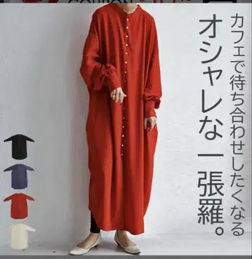 레드 버튼이 달린 롱 셔츠 원피스