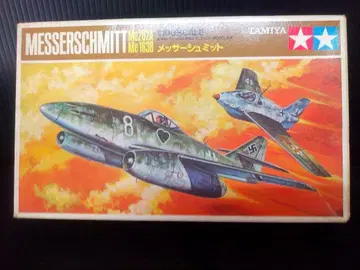 타미야 1/100 메서슈미트 Me262A & Me163B