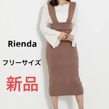 Rienda 리엔다 서스펜더 머메이드 브라운 리브 니트 2Way