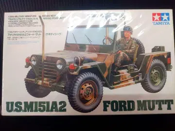 타미야 M151A2 지프 2대 세트