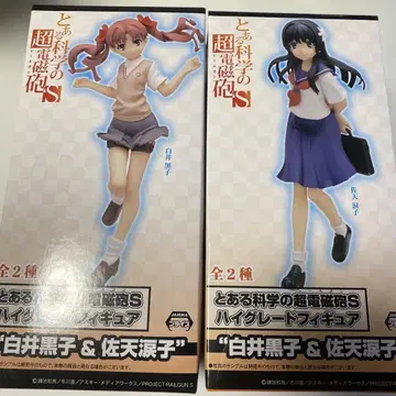 어떤 과학의 초전자포 S 피규어 세트