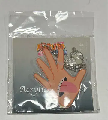 데이타라 아크릴 키체인 나루토