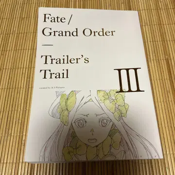 Fate/Grand Order - Trailer's Trail III