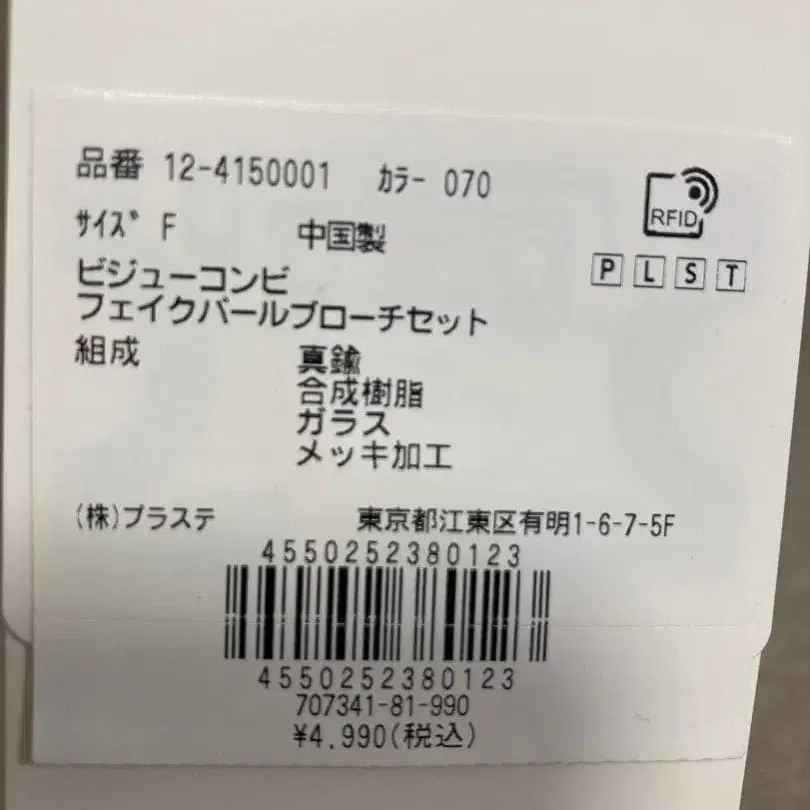 3번째 상품 이미지