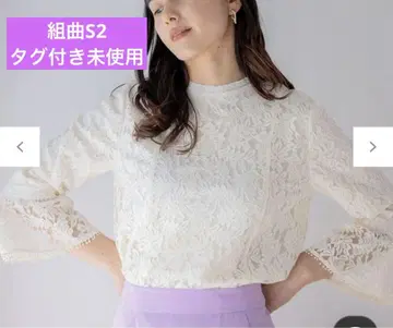 미사용 택 포함 쿠미쿄쿠 완판템 아이보리 레이스 상의 S2