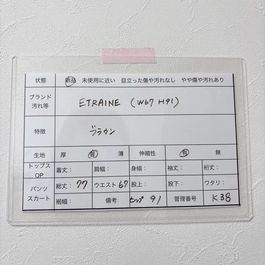 10번째 상품 이미지