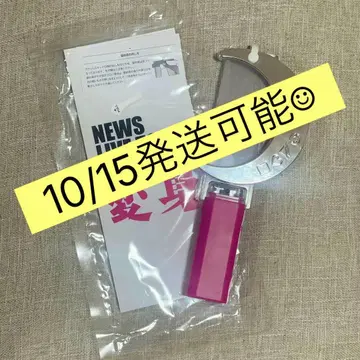 NEWS LIVE TOUR 2025 응원봉