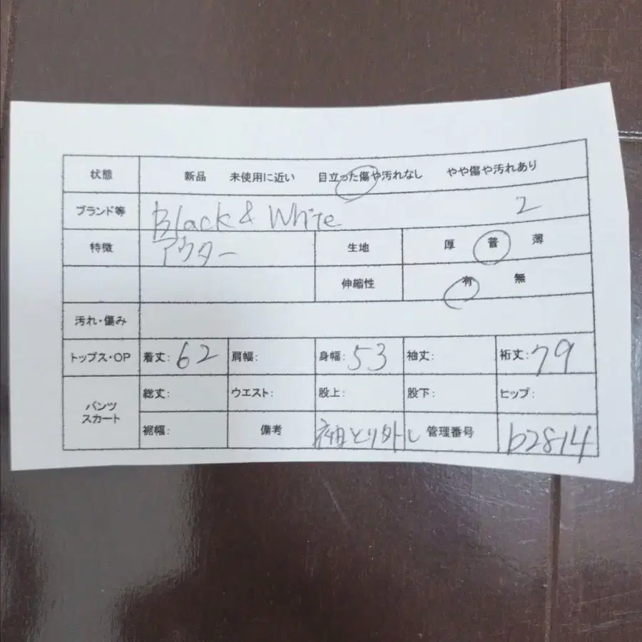 2번째 상품 이미지