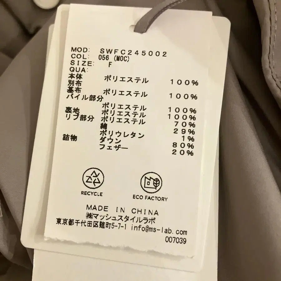 5번째 상품 이미지