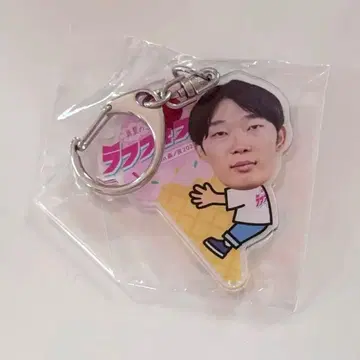 cacao 탓페이 아크릴 키링