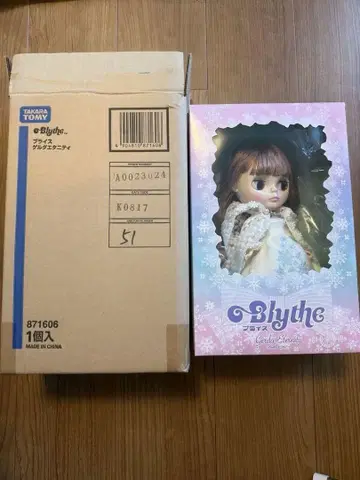 네오 브라이스 젤다 이터니티 운송 박스 있음