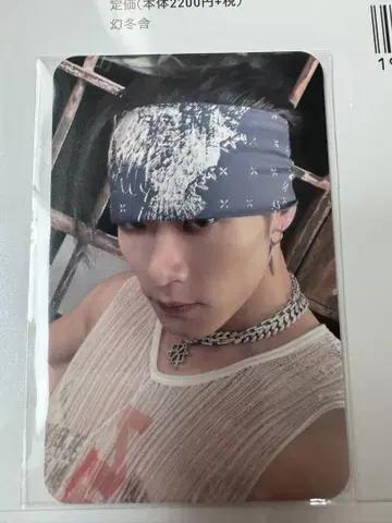 카와무라 카즈마 트레이딩 카드 1