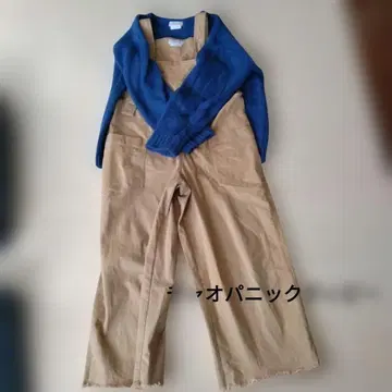 차오패닉 티피 오버롤 카멜 프리 사이즈 올 시즌