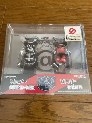 [미개봉] BE@RBRICK 쇼커 초기형 베레 전투원 & 뼈 전투원