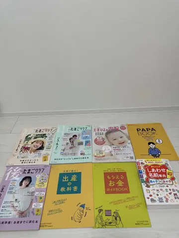 타마고 클럽 육아 도서 도서 임신