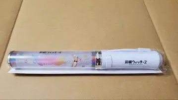 [ 미개봉 새상품 ] 마에바시 위치즈 위치즈 블레이드 공식 응원봉