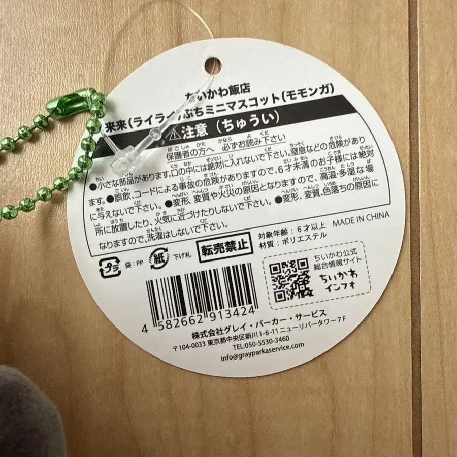 3번째 상품 이미지