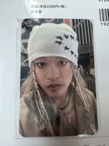 야마모토 쇼고 트레이딩 카드 1