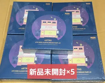 ASTRO 5세트