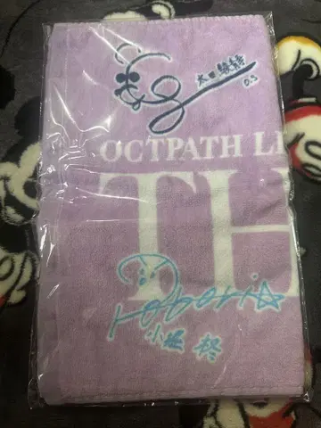 OCTPATH 타월