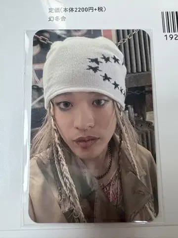 야마모토 쇼고 트레이딩 카드 2