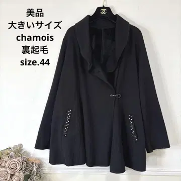 새상품급 빅 사이즈 chamois 속기모 겉옷