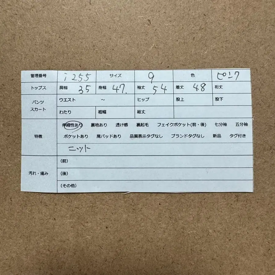 10번째 상품 이미지