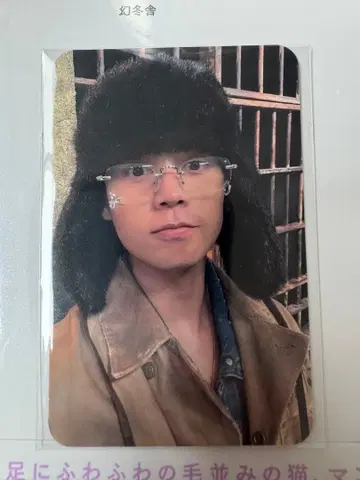 카미야 켄타 트레이딩 카드 1