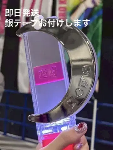 NEWS LIVE tour 응원봉 2025