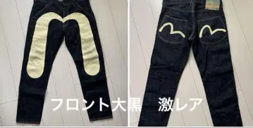 추가 가격 인하! EVISU 우에노점 직영점 구매 프론트 다이코쿠 초레어