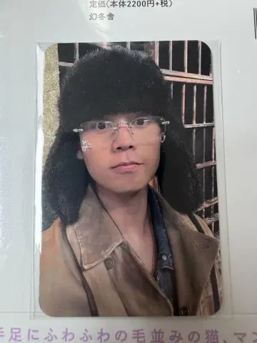카미야 켄타 트레이딩 카드 2