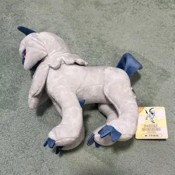 산에이 보에키 앱솔