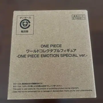 원피스 월드 컬렉션 EMOTION SPECIAL 피규어
