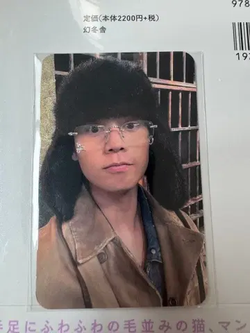카미야 켄타 트레이딩 카드 3