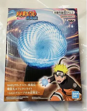 NARUTO 나루토 나선환 이펙트 라이트 GiGO 한정판