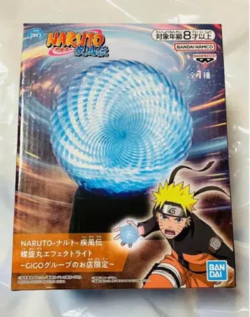 NARUTO 나루토 나선환 이펙트 라이트 GiGO 한정판