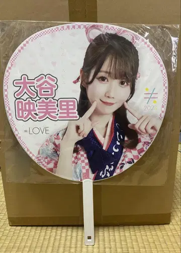 =LOVE (이코라브) 오타니 에미리 부채