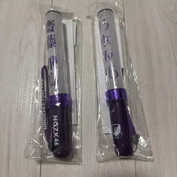 노기자카46 응원봉 사이토 아스카 2개 세트