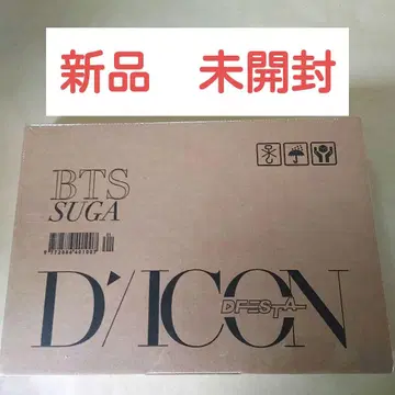 [ 새상품 미개봉 ] BTS SUGA DICON D'FESTA