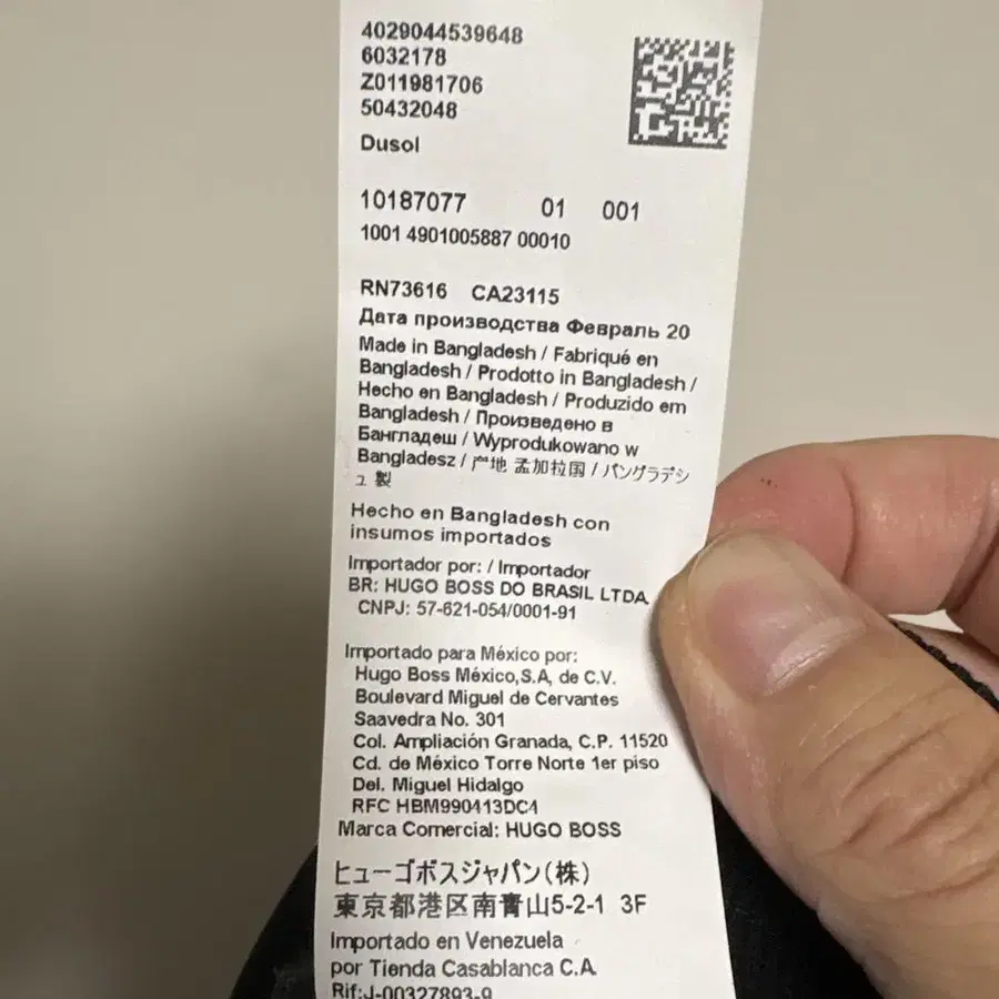 6번째 상품 이미지