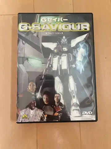 G 세이버 G-SAVIOUR DVD