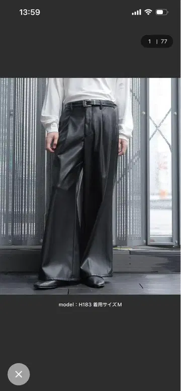 HARE LUXE 가죽 와이드 플레어 팬츠