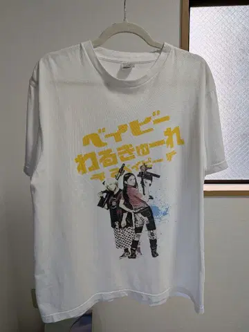 베이비 왈큐레 2 T셔츠 L